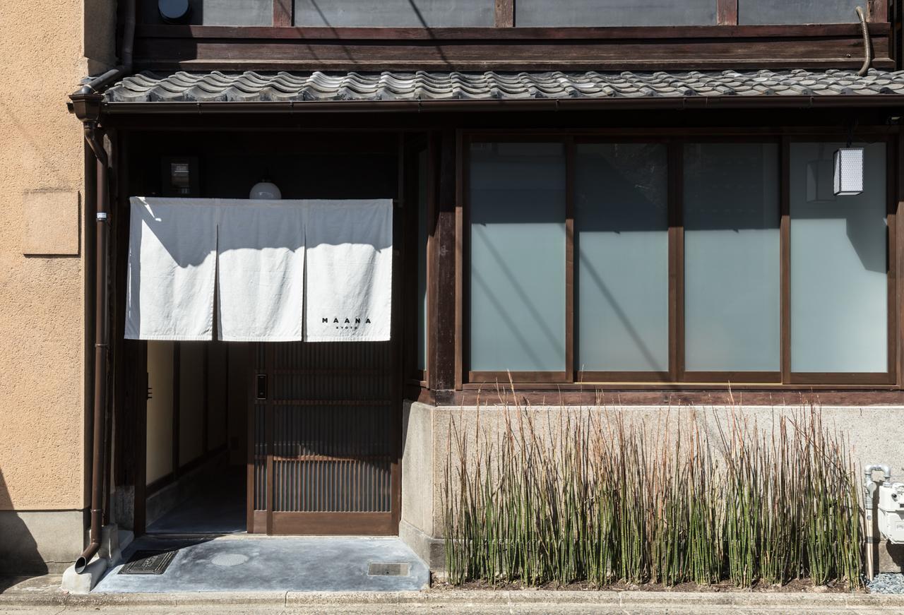 度假居 Maana